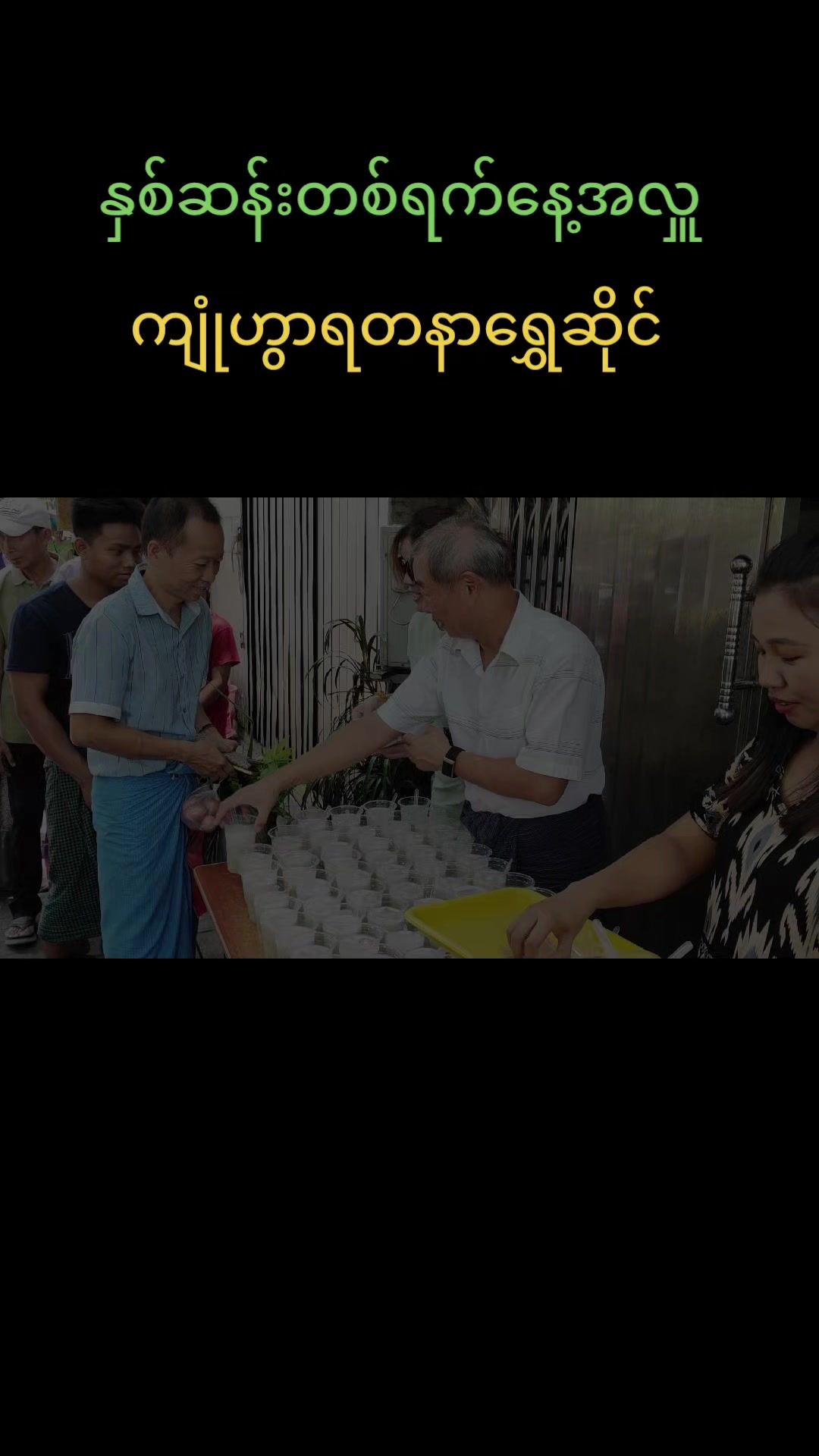 @Chone Whar Gold Shop