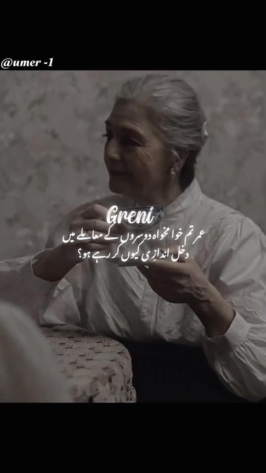 @𝗨𝗠𝗘𝗥 𝗝𝗛𝗔𝗡𝗚𝗜𝗥⚜️