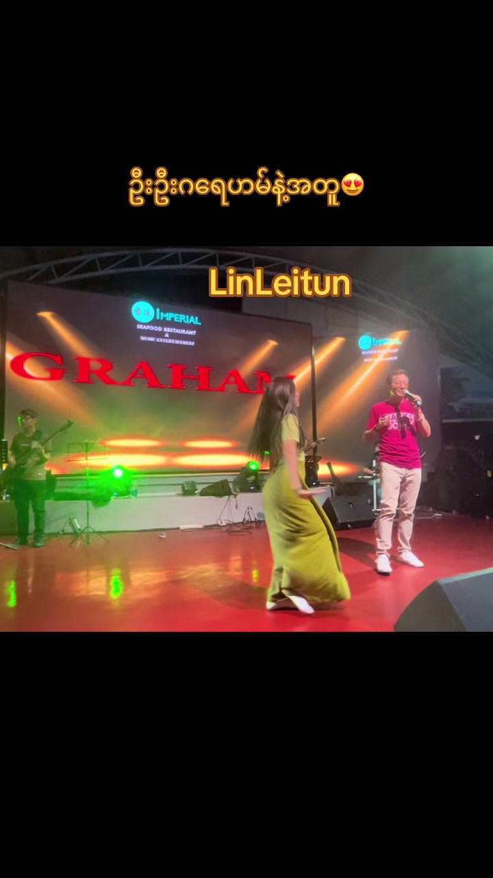 @linleileitun (Official acc)