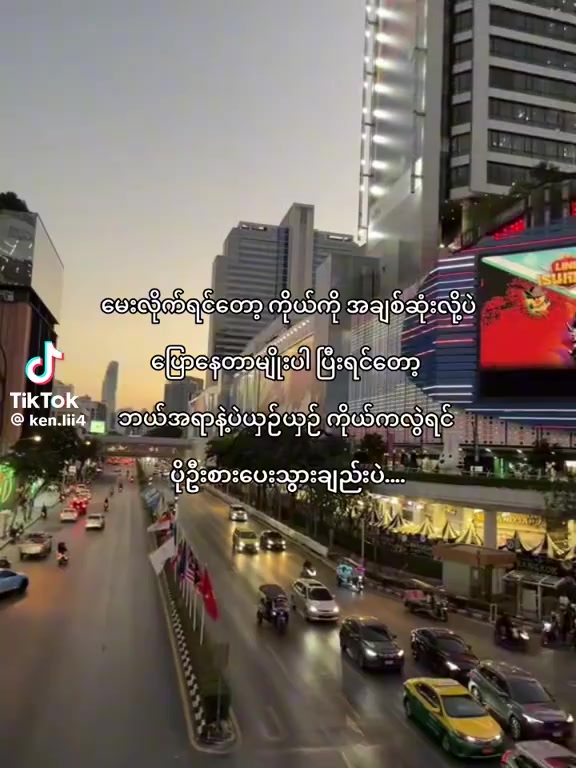 @sandar kyaw