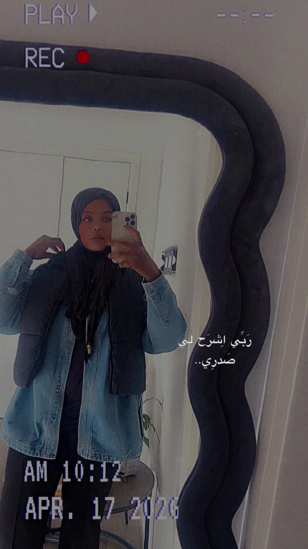 @بطة🦆Battah شيخة