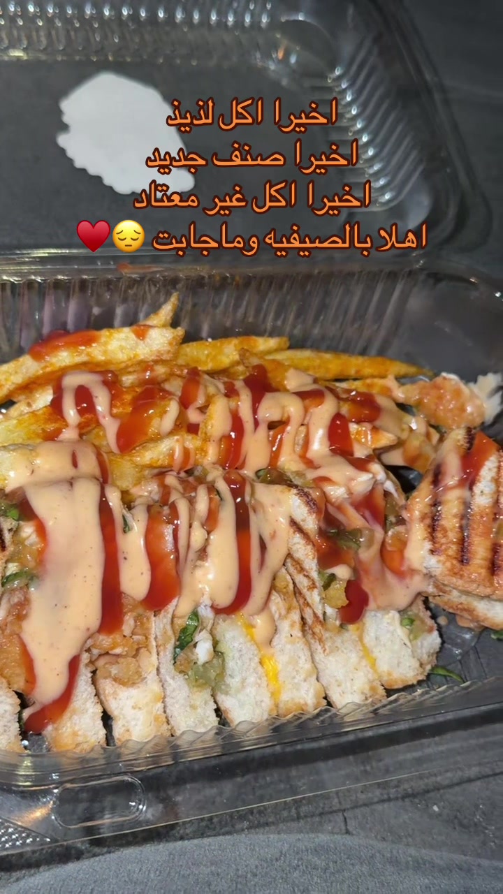 @مبتعثين النماص ⛺️