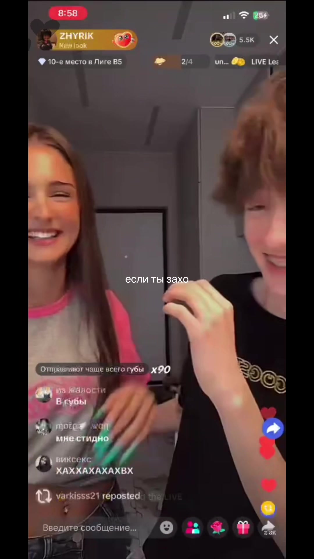 @Носочек Шанель🫦