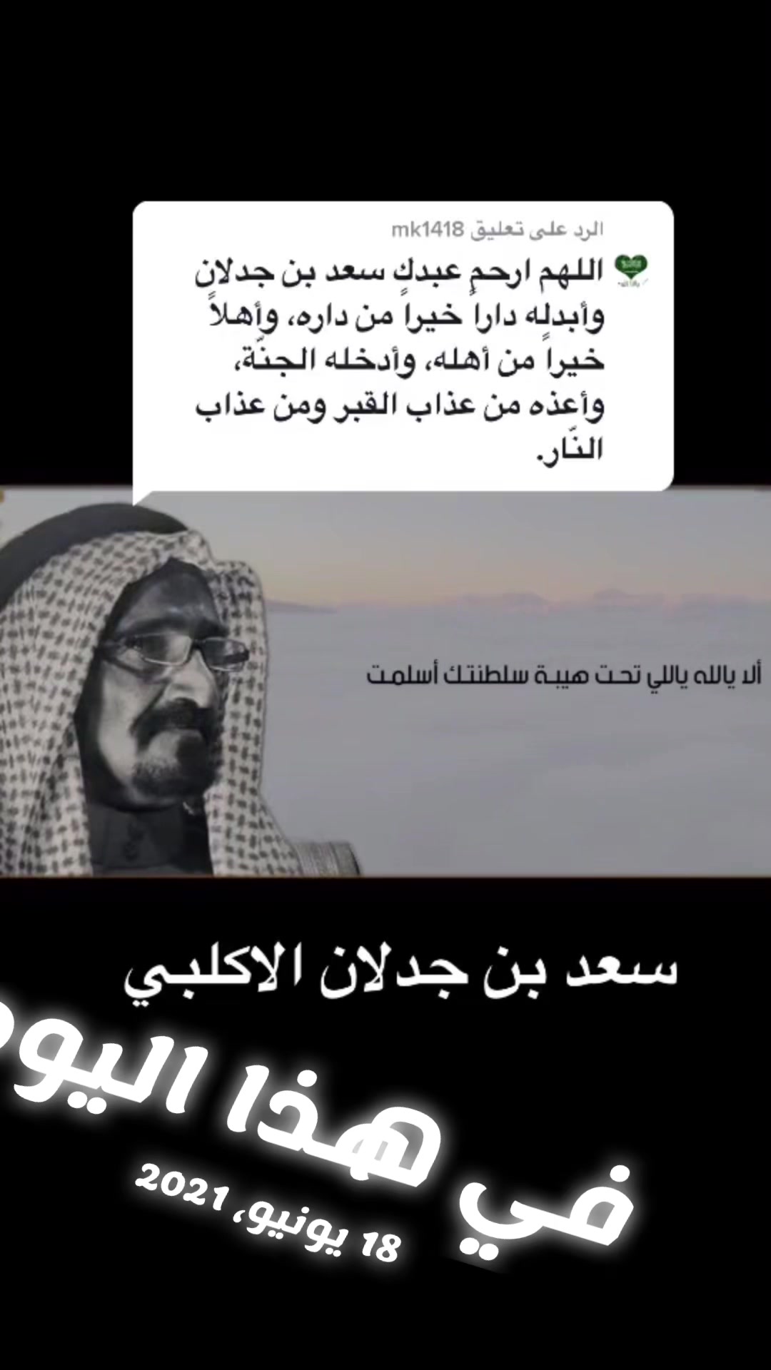 @🇸🇦الخيمة الشعبية🇸🇦