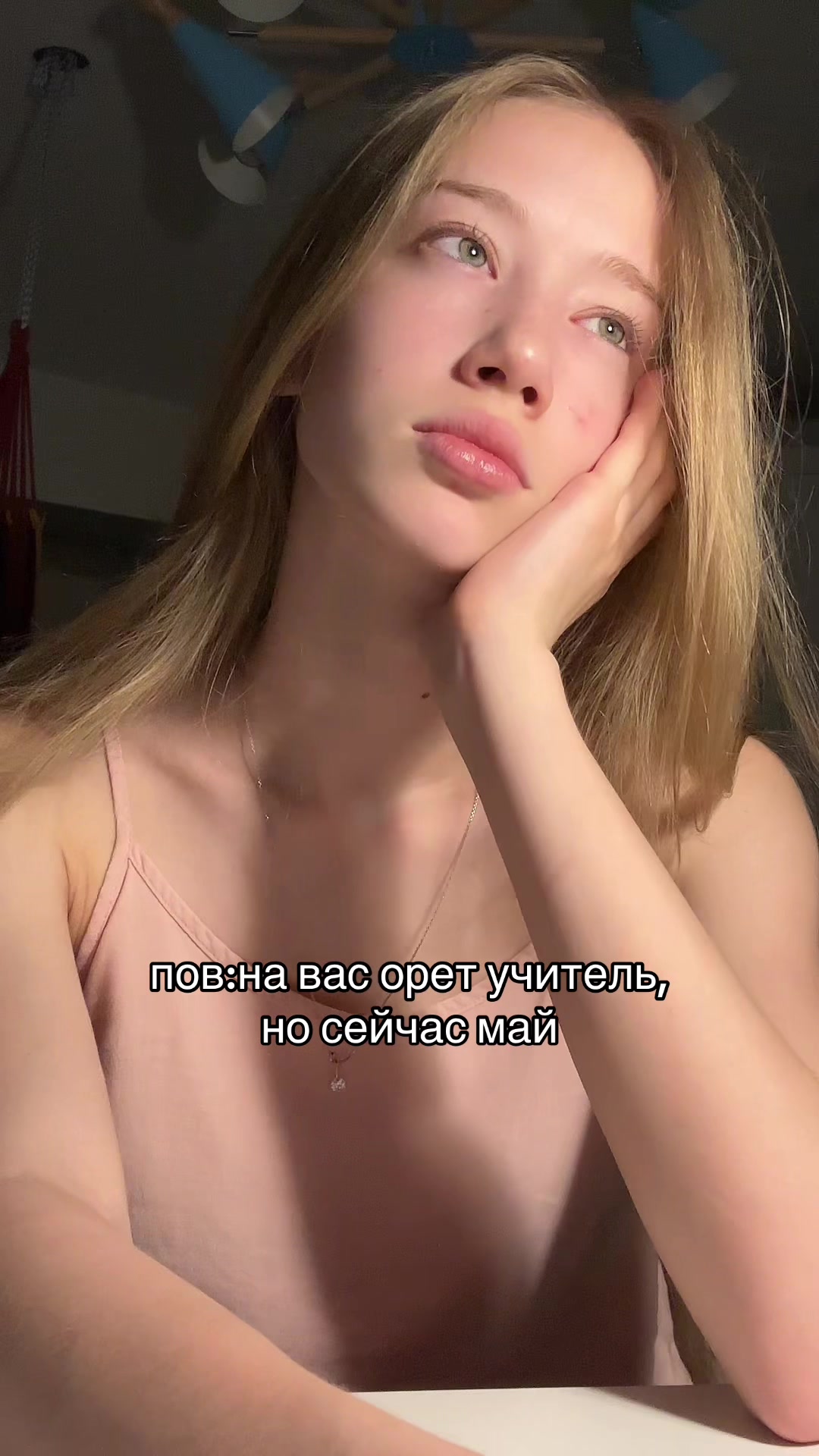 @никитос