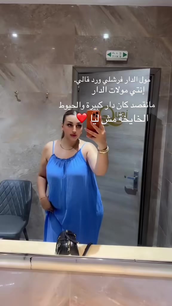 @Rawaa gharbi