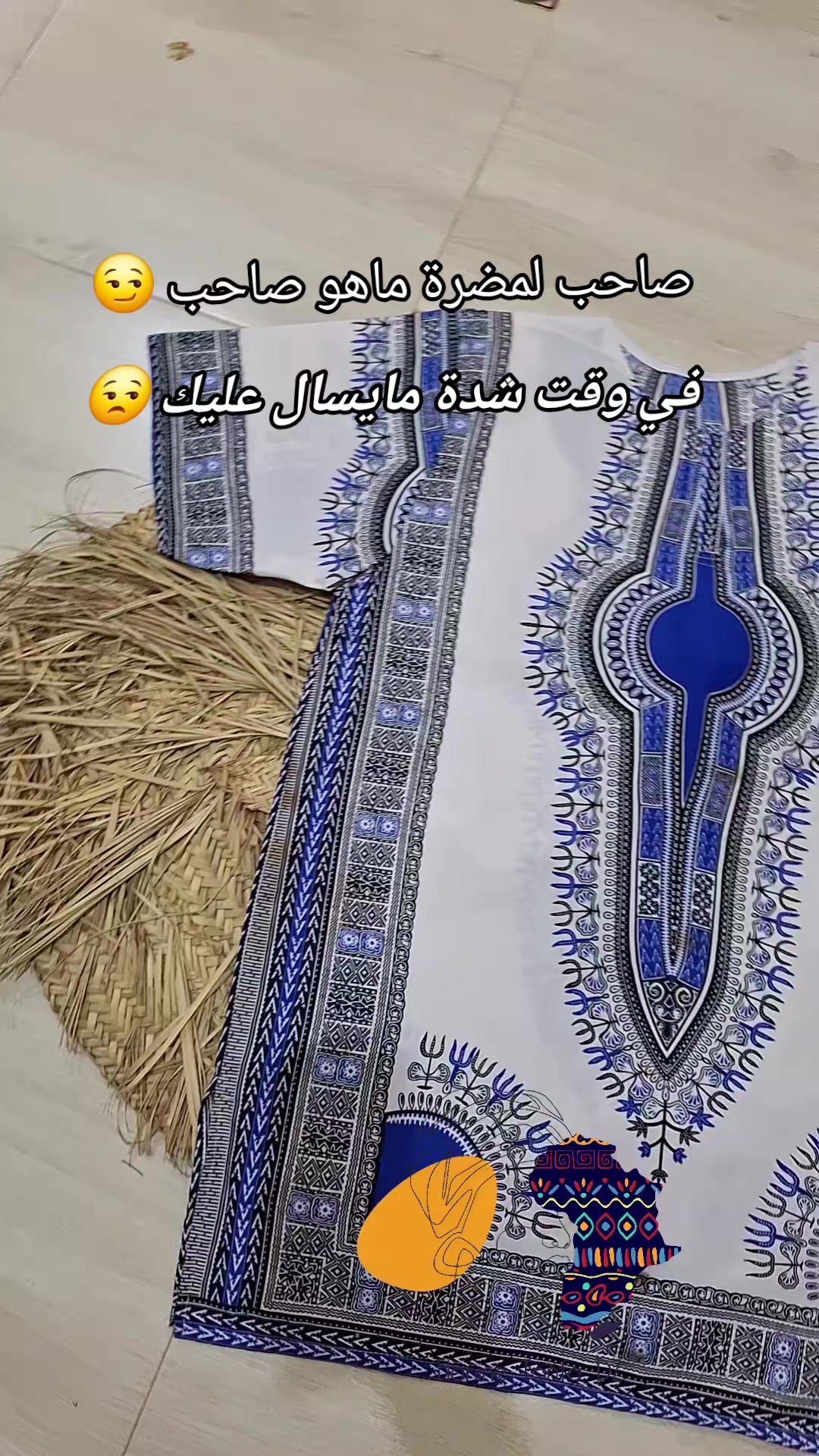 @Hanine maarouf
