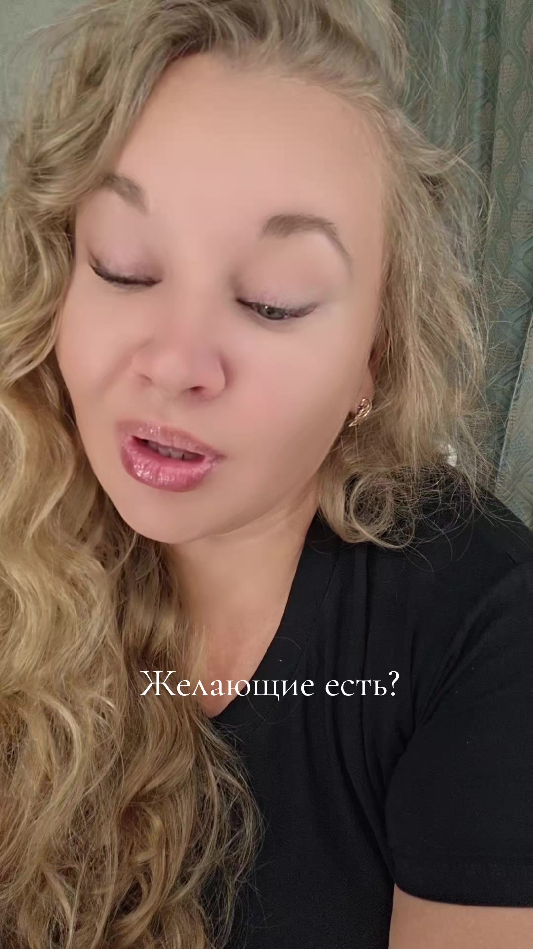 @Елена