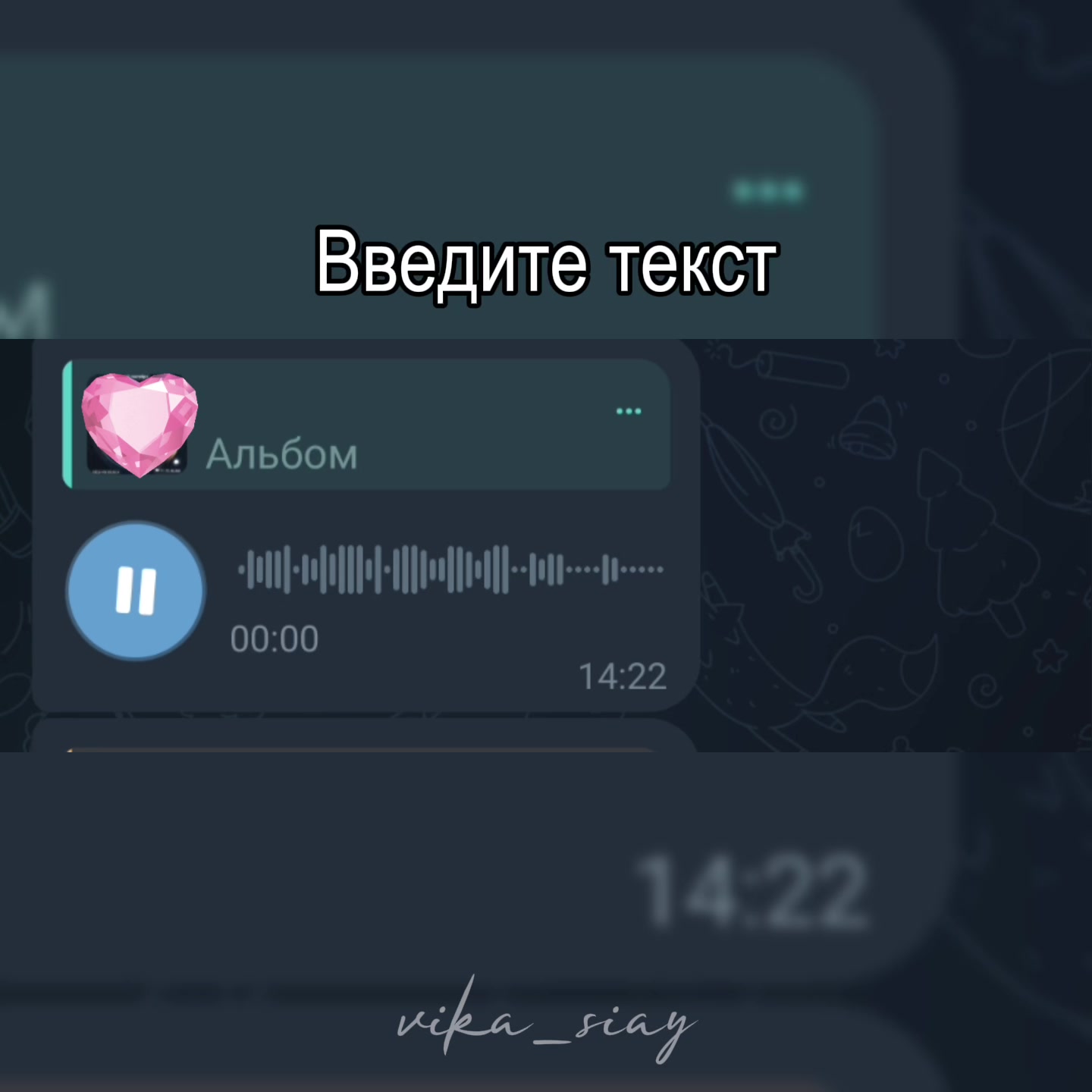 @вика сияй・Газанова