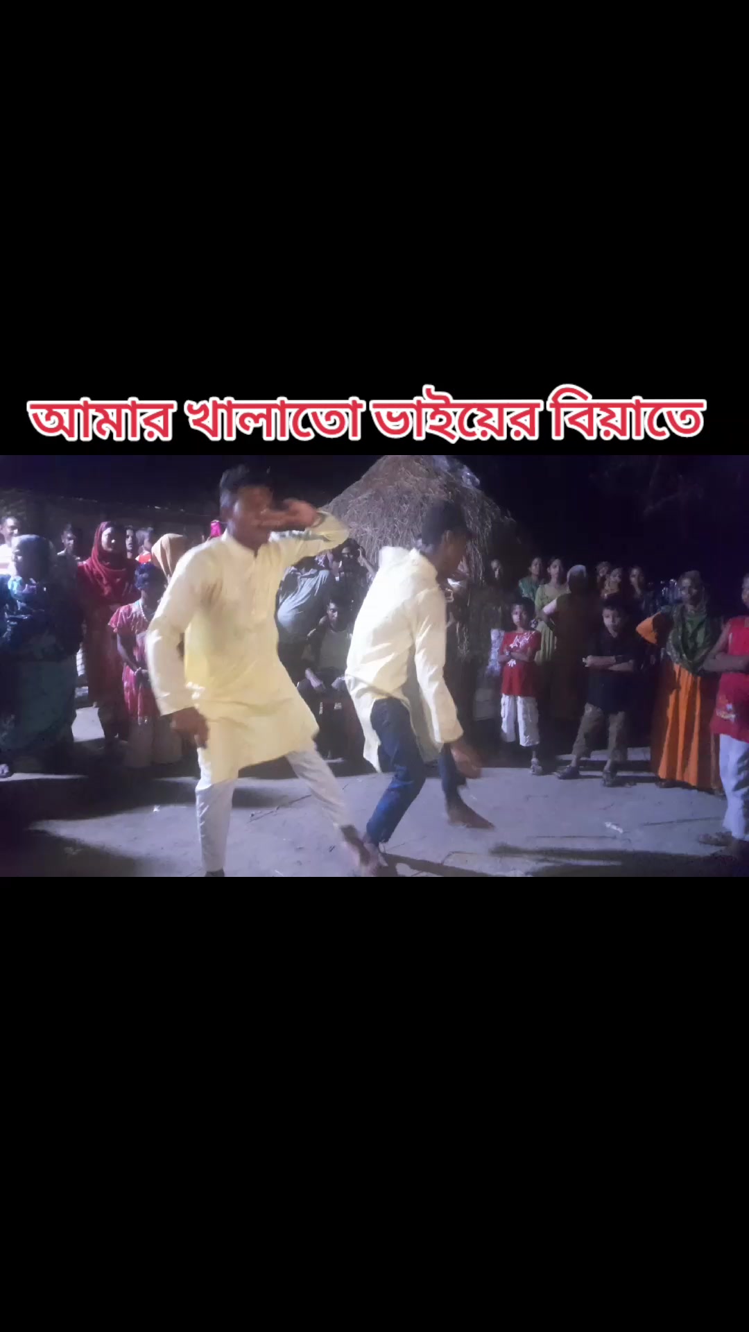 @চাঁনশাহ টিভি