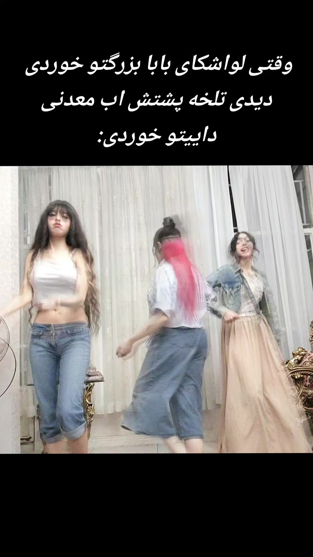 @ترنم خداوندی