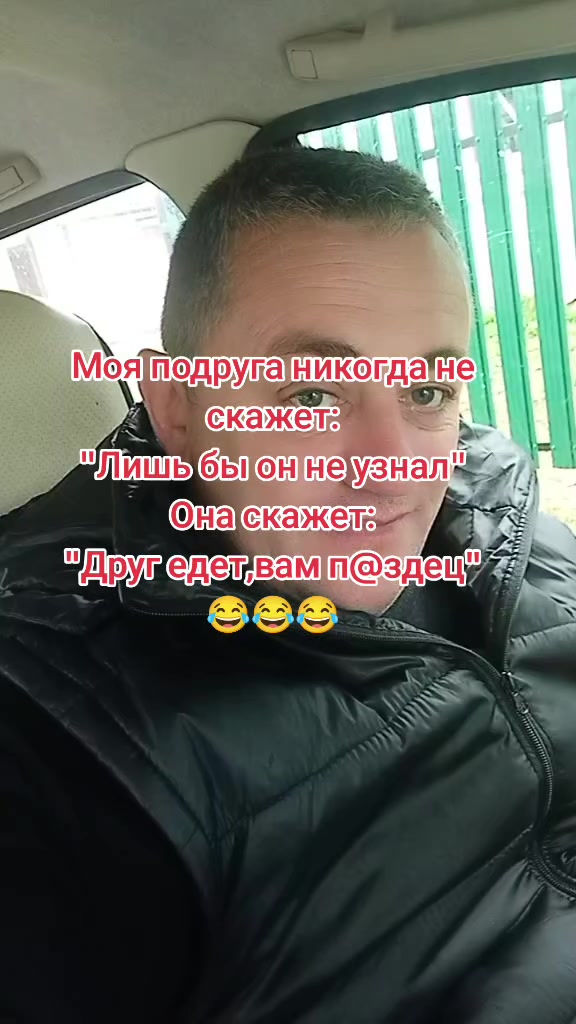 @Вовка