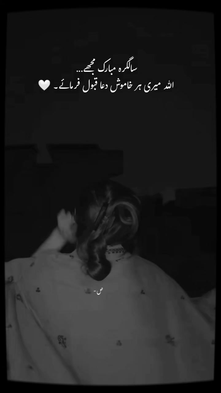 @سرپھری لڑکی