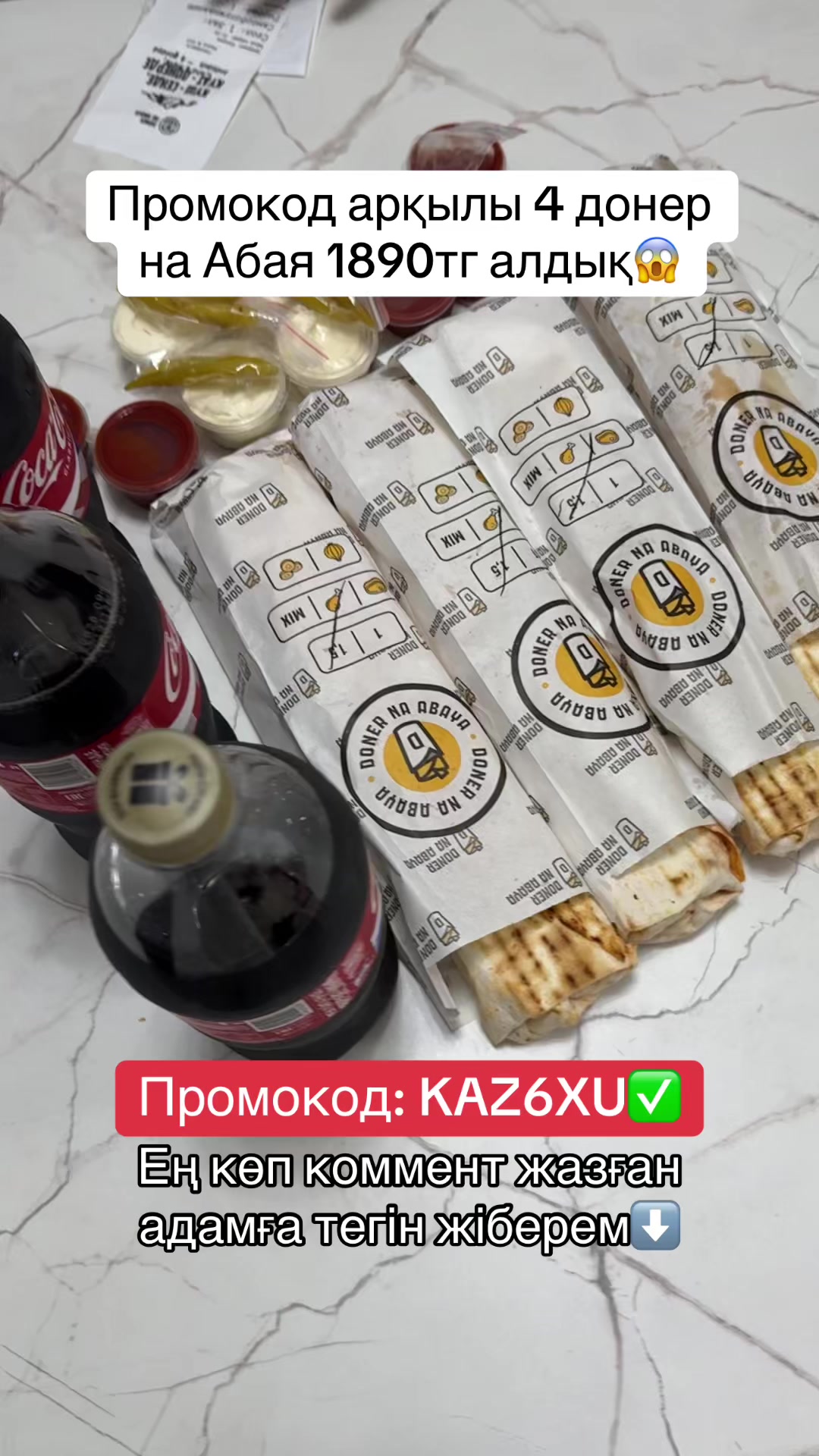 @ПРОМОКОДЫ | СКИДКИ😍🍕
