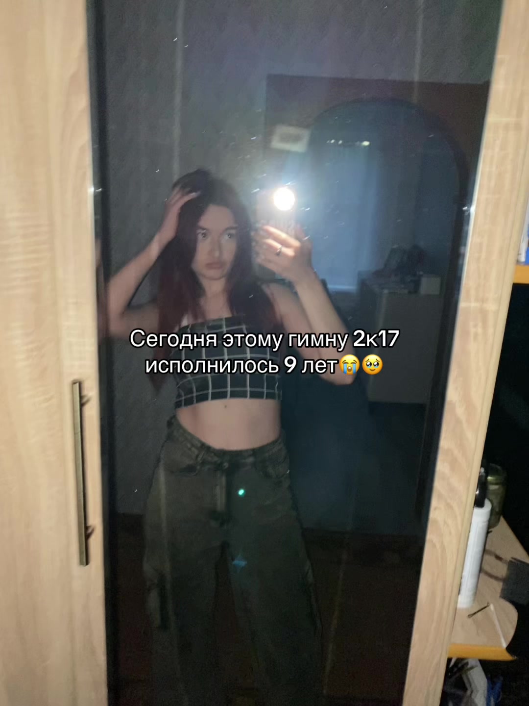 @ну да ведьма и что