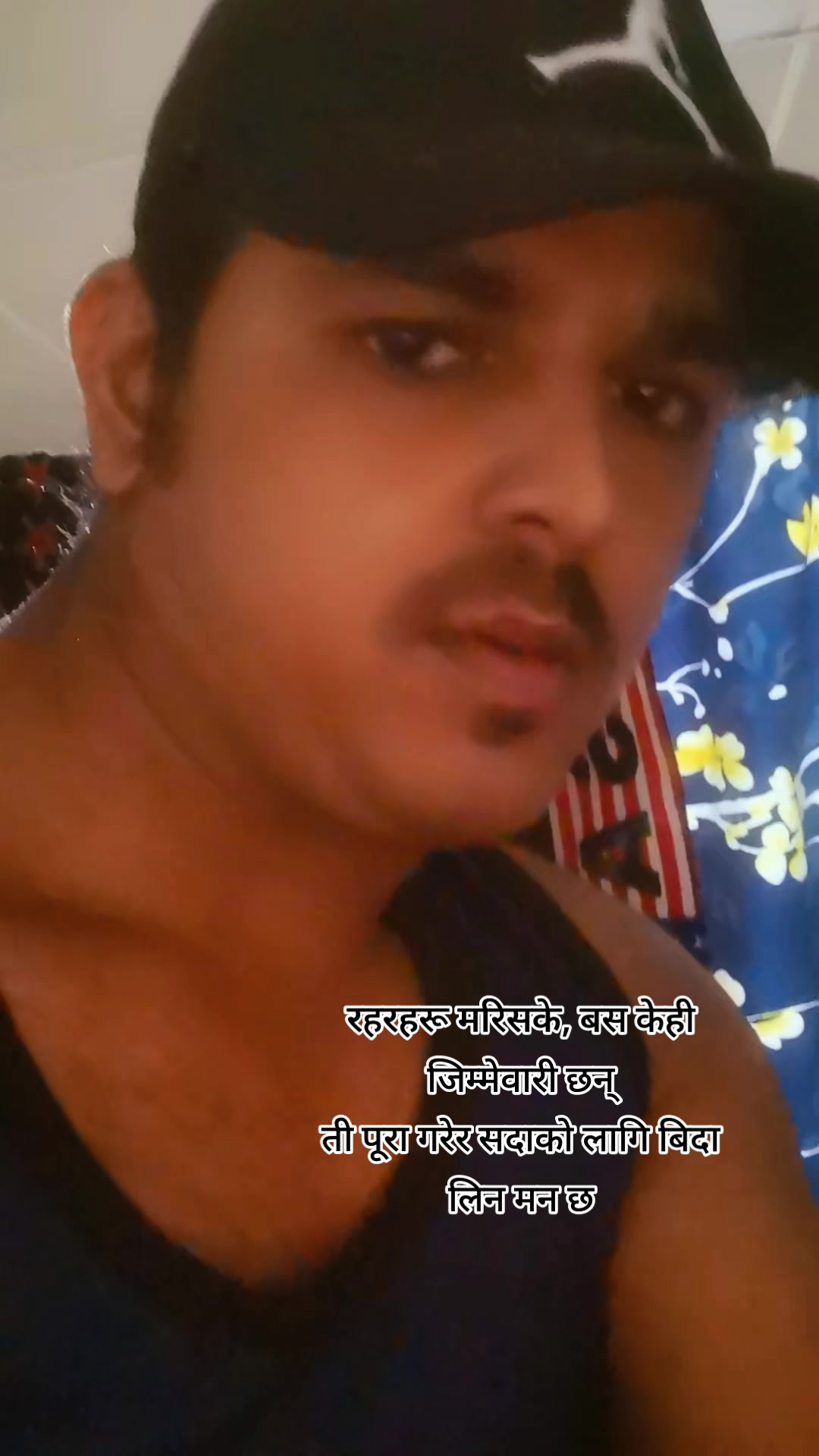 @बिन्दास मान्छे को झक्कास पारा