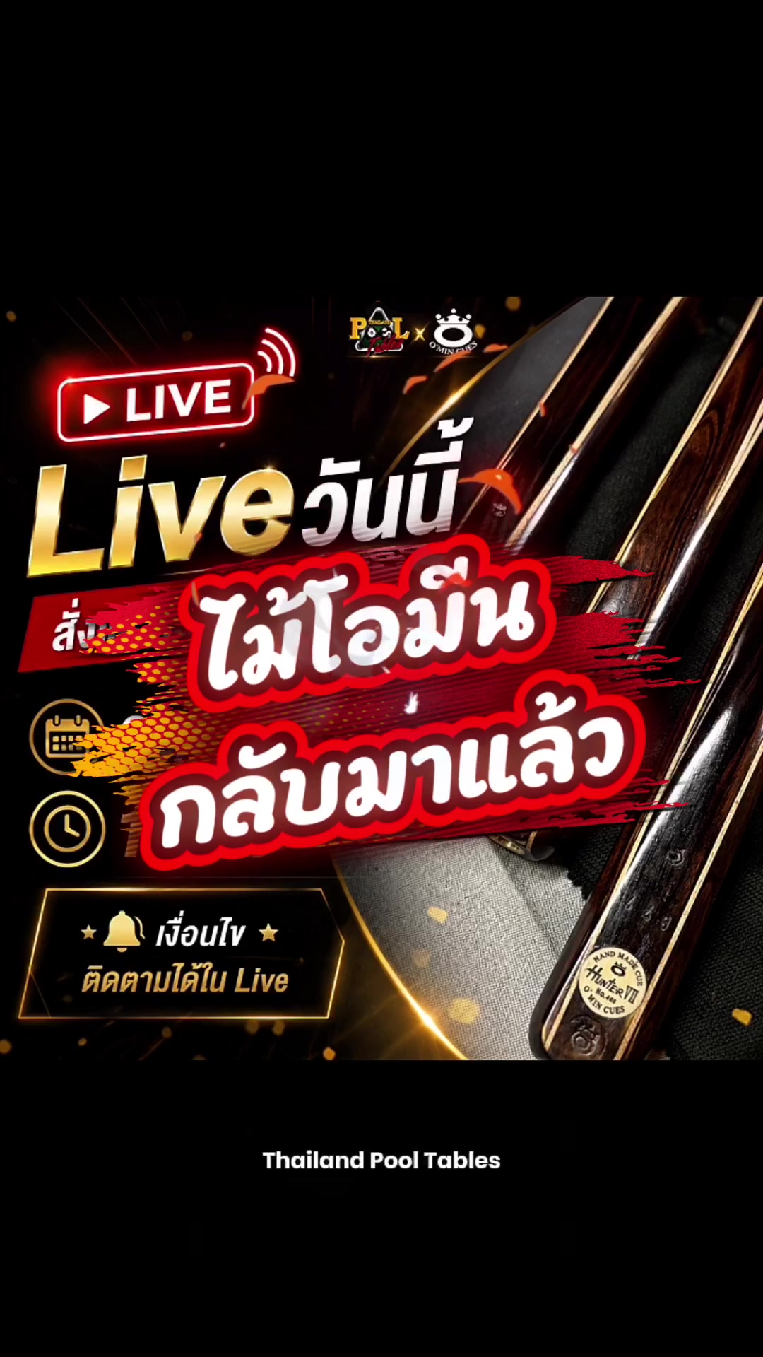 @Thailand Pool Tables