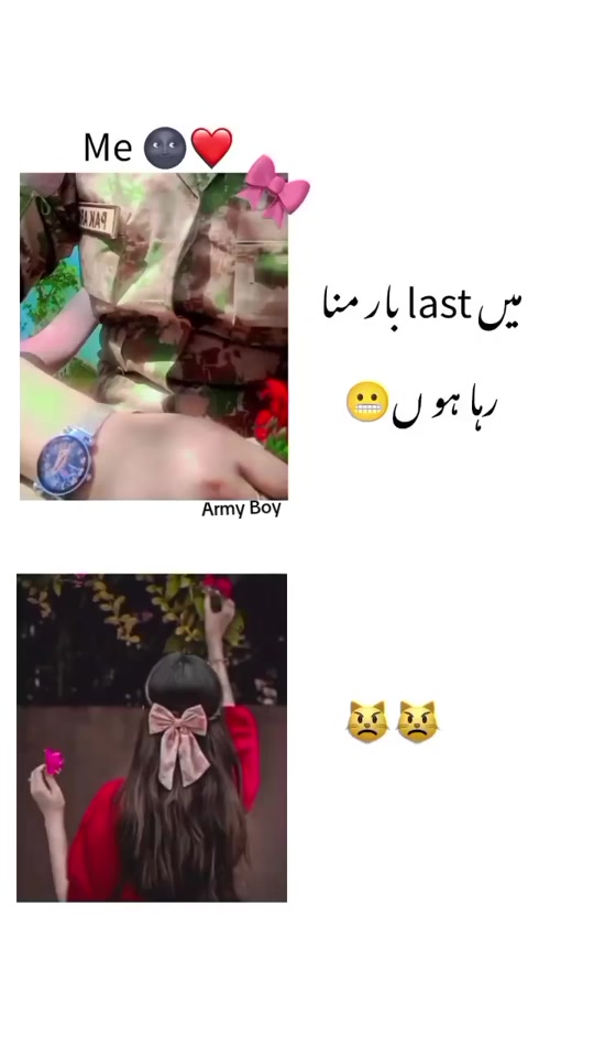 @Army Boy