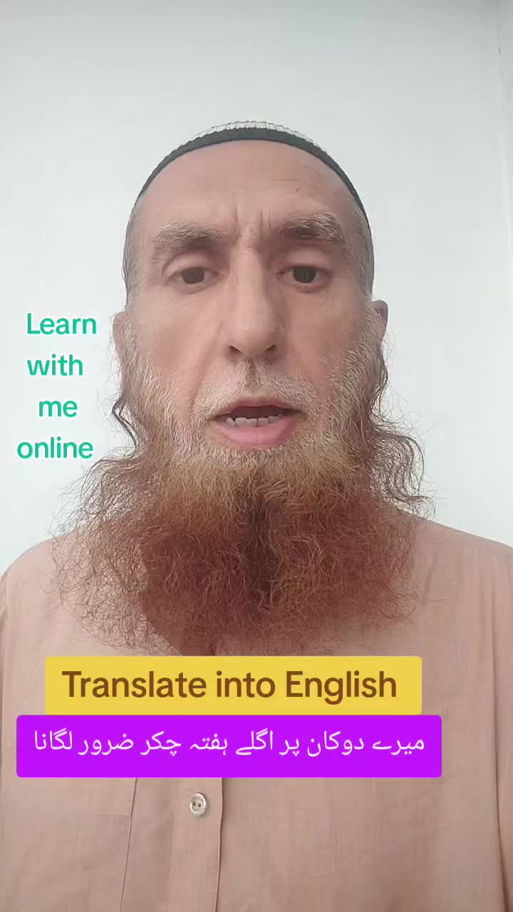 @Lord Modern Language Institute