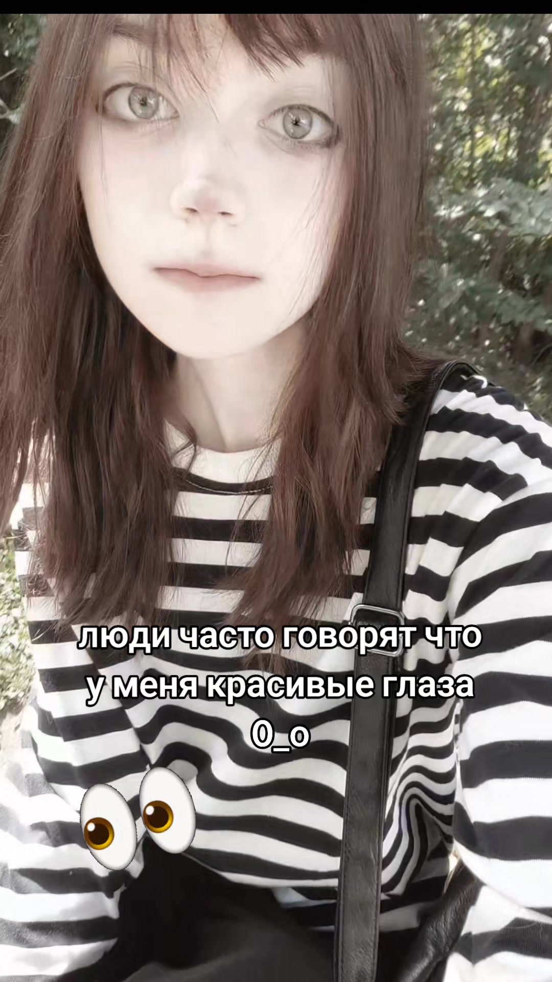 @vamppyan