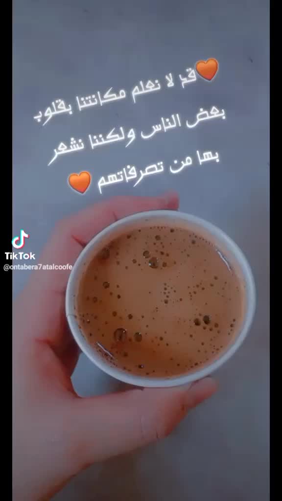 @جميلة نوفمبر السورية🥰919