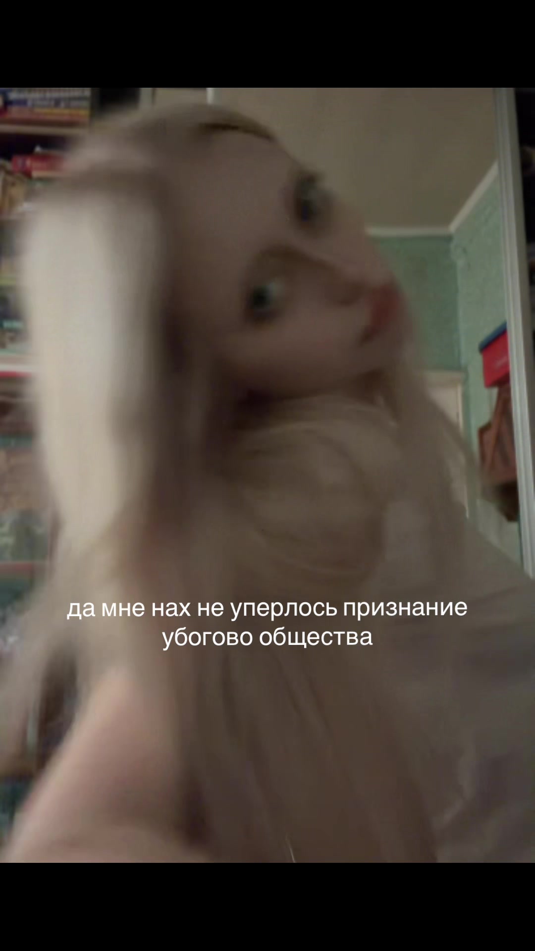 @clinical blonde