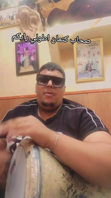 @zarna de blida