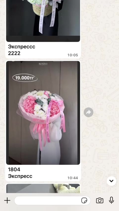 @Гульнара