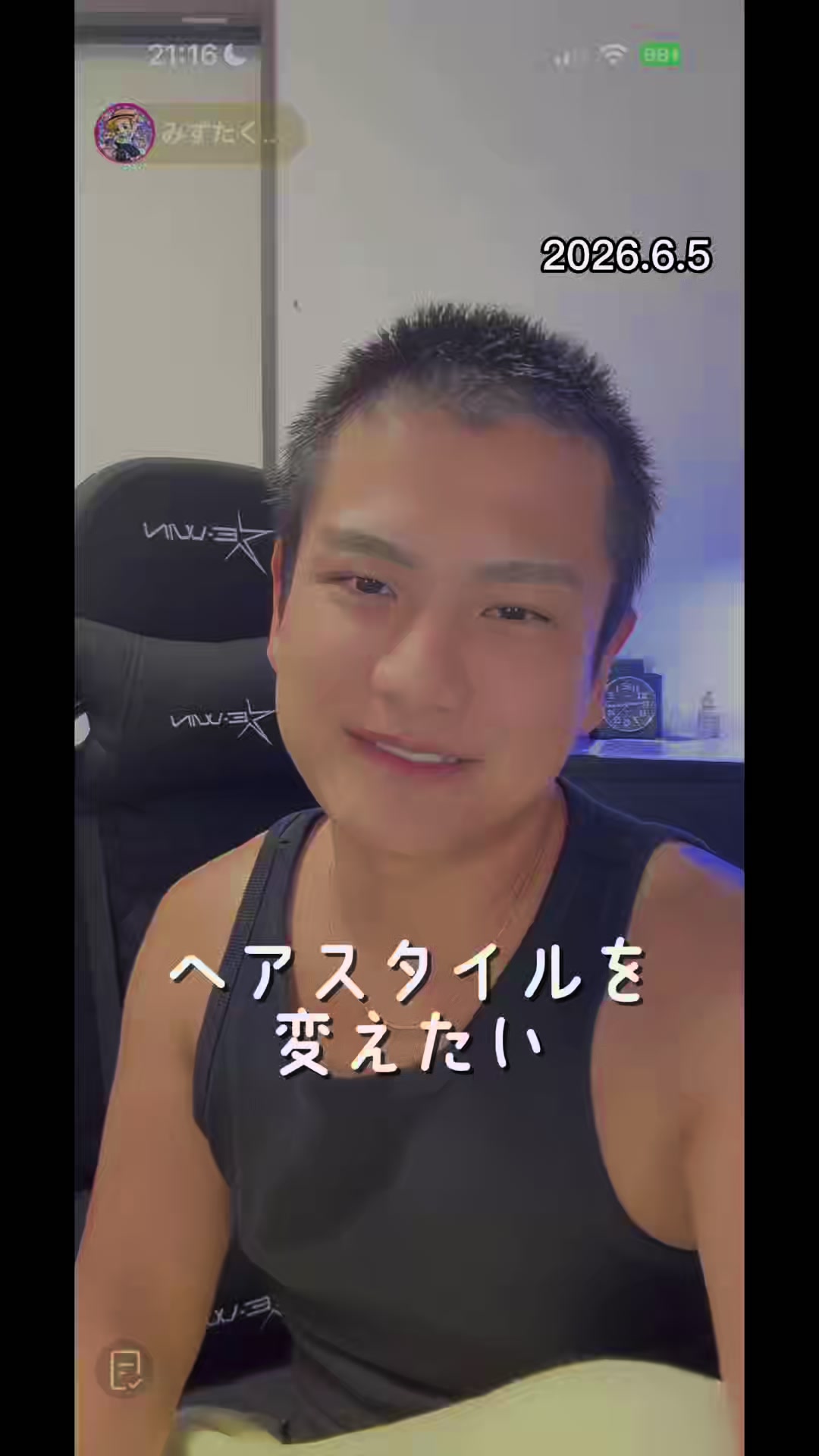 @すずか🧊🫧