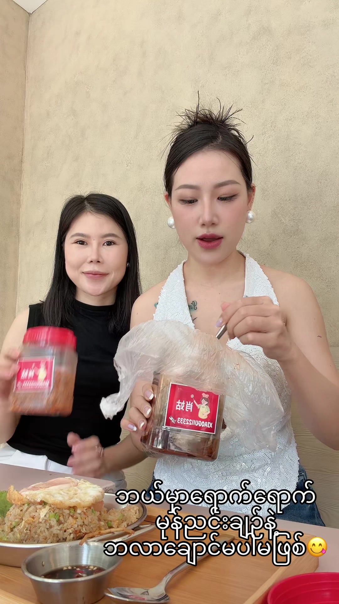@小玲 (大号)အကောင့်စစ်ပါ✅🇲🇲🇰🇭