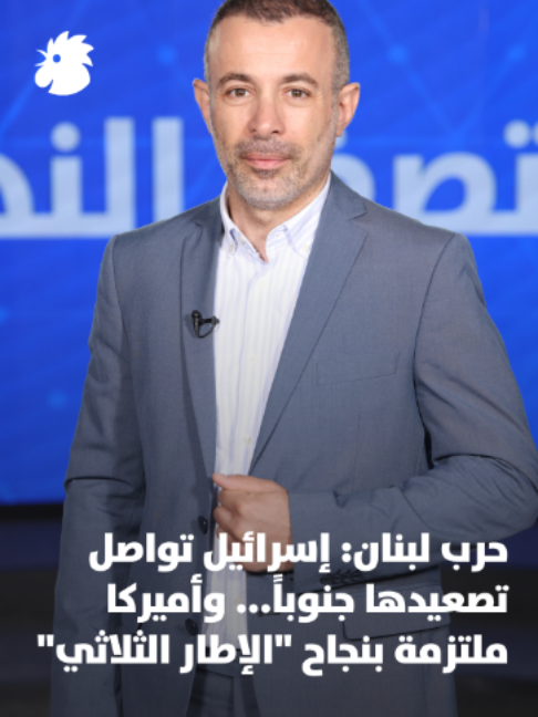 @Annahar النهار