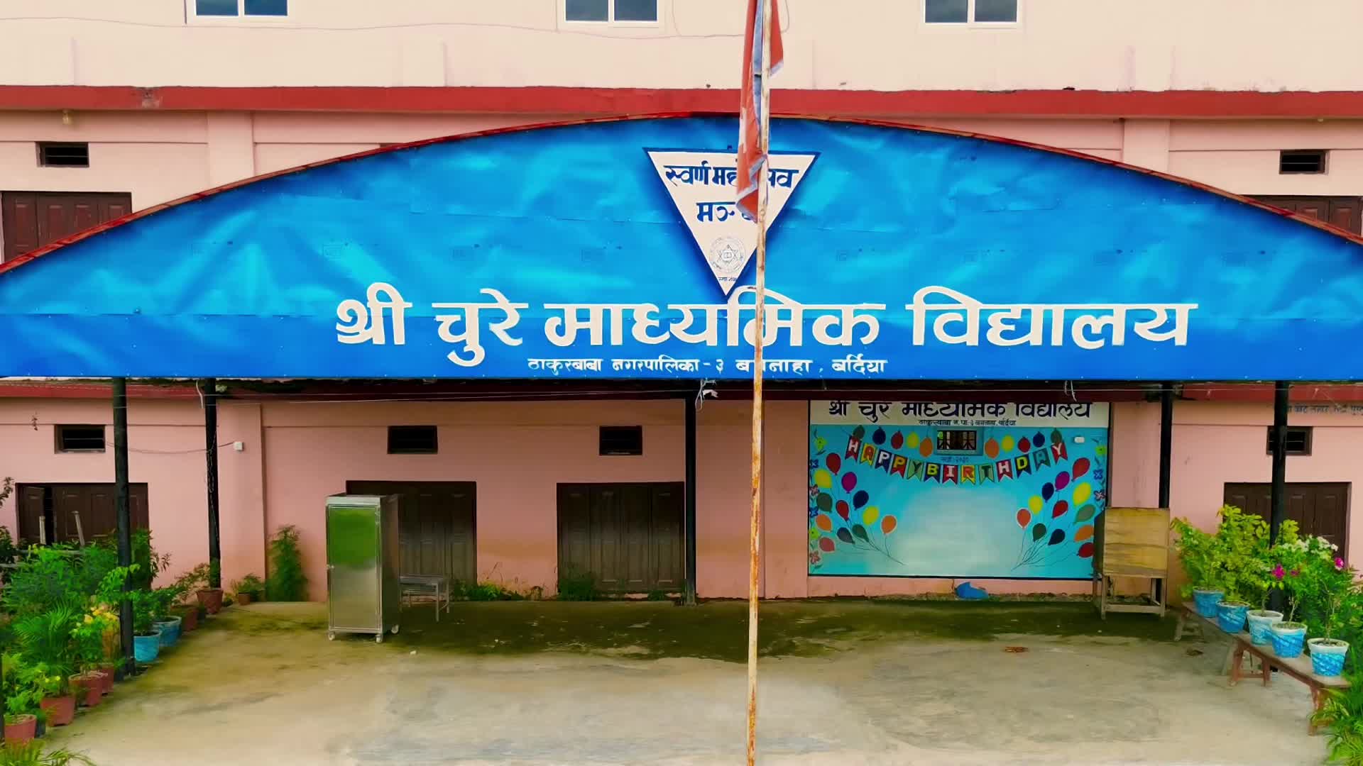 @Upendra Khanal