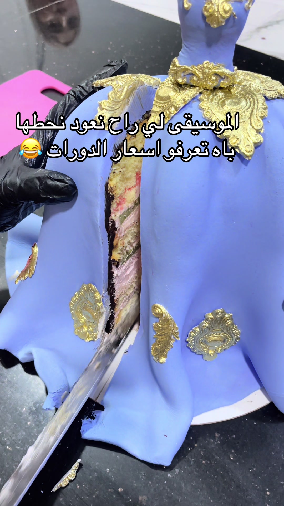 @معهد سونيتا للتكوين المهني