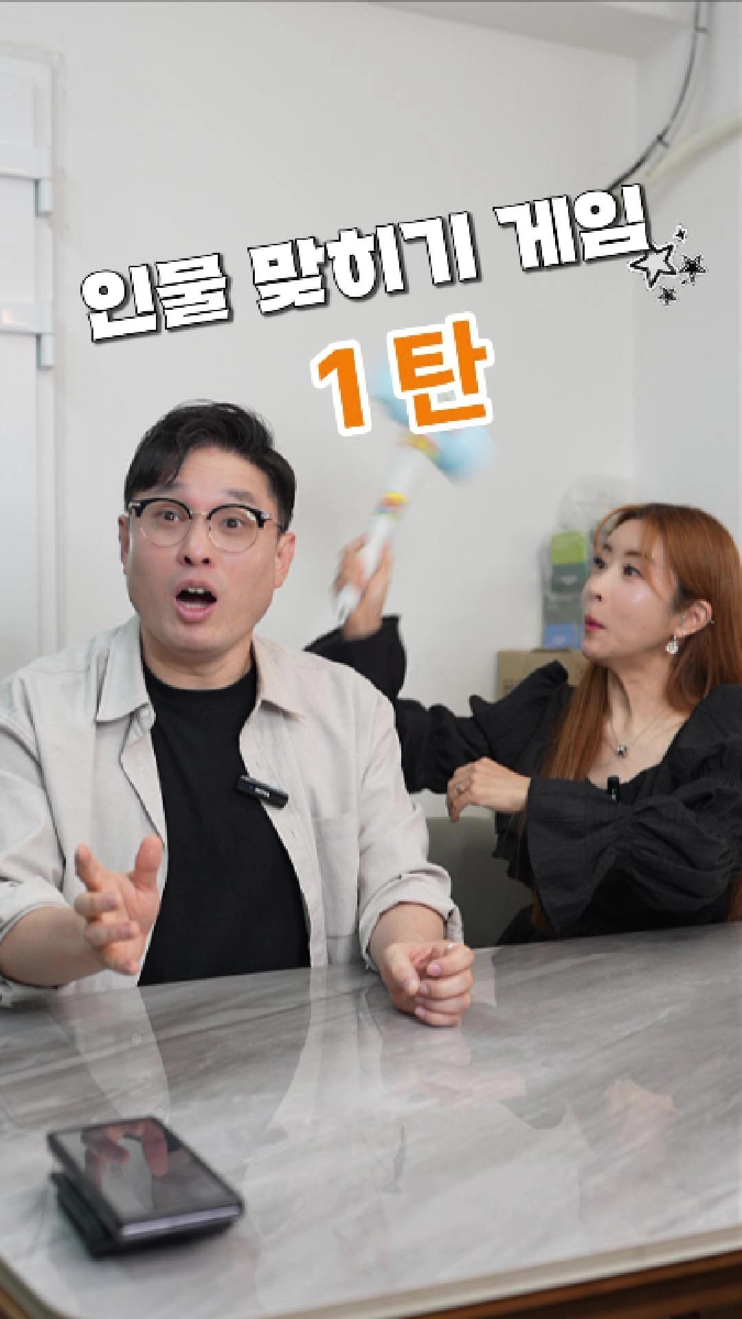 @박명완 | 집에 가고싶은 회사대표