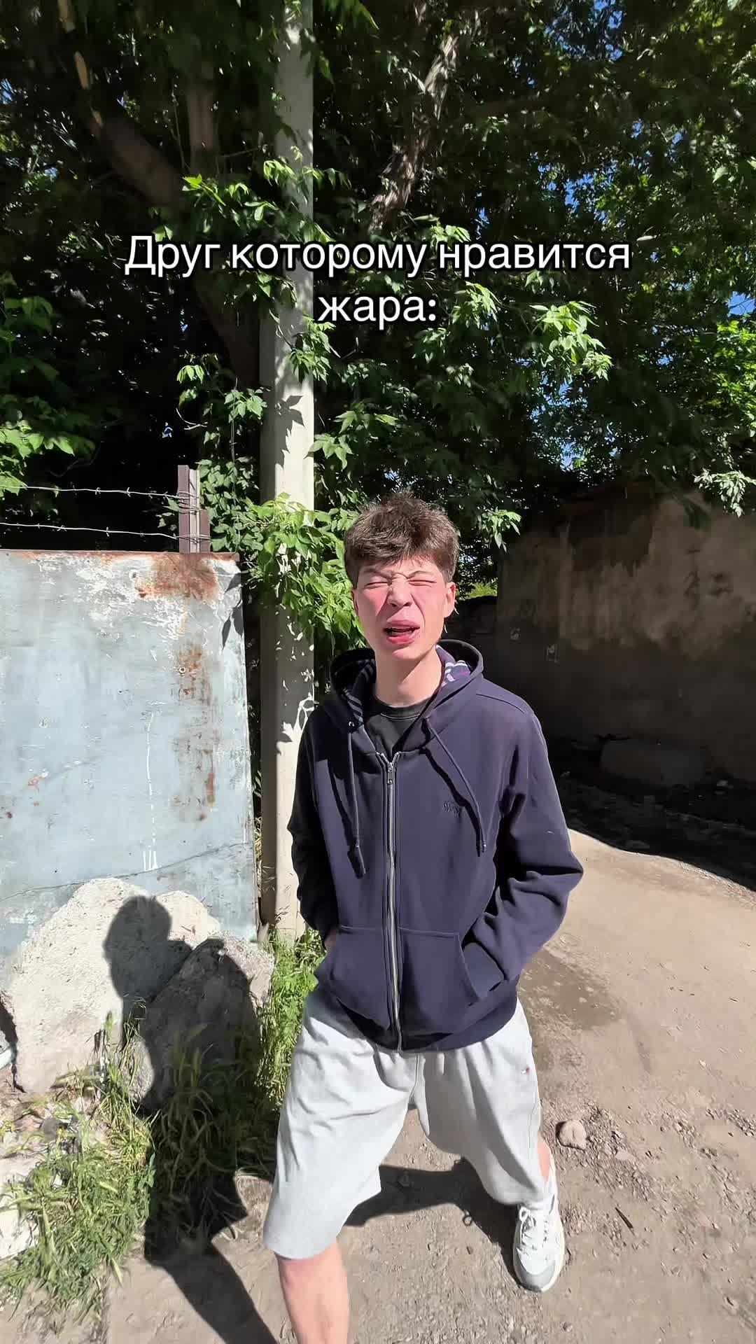 @Prostobek