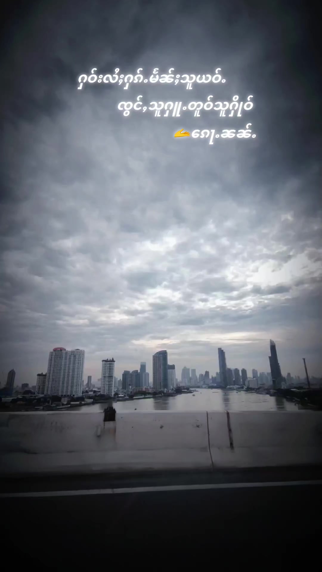 @🍂🍃 สายเที่ยวตอนดึก 🍃🍂
