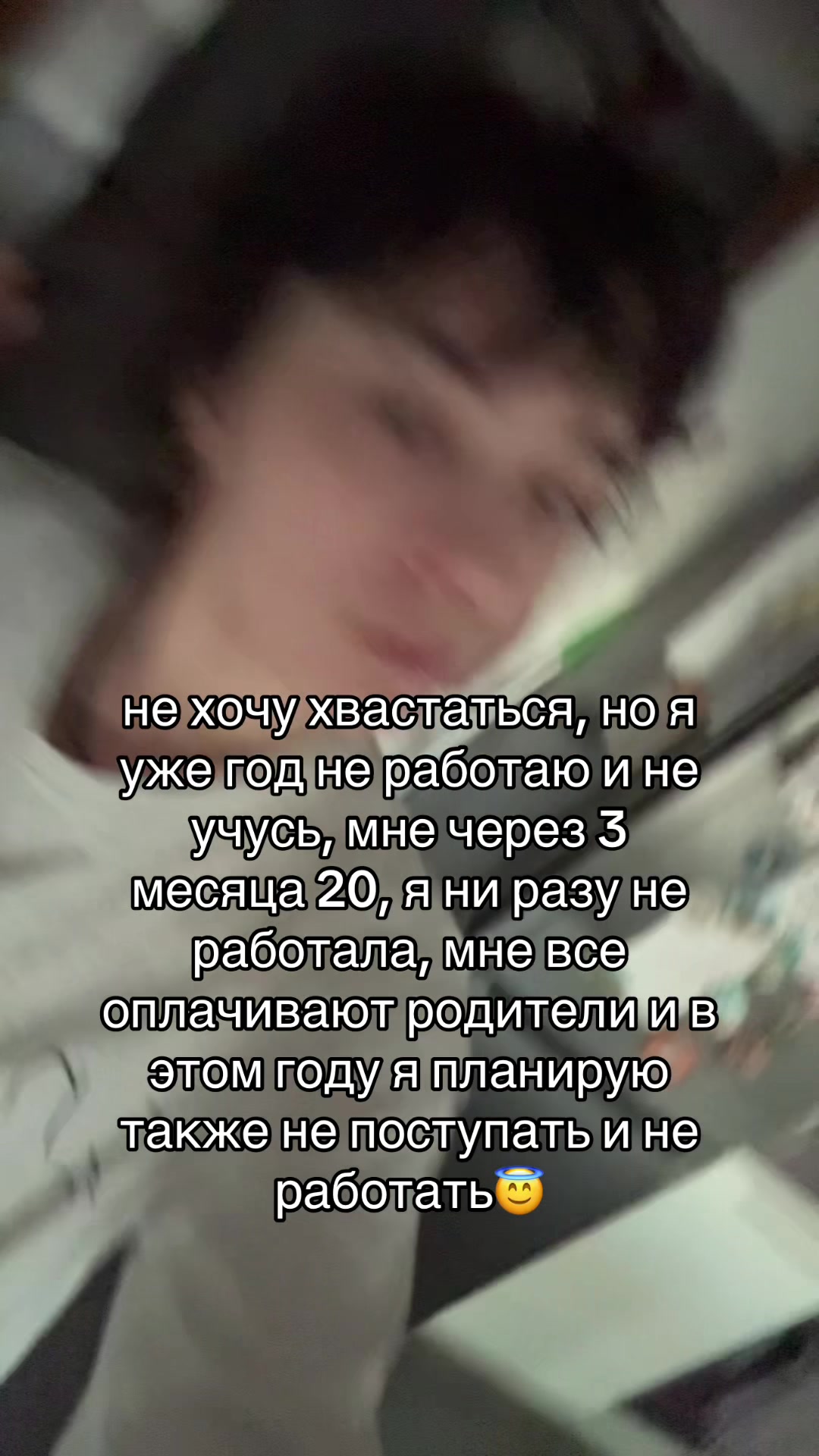@дочь маккаферти