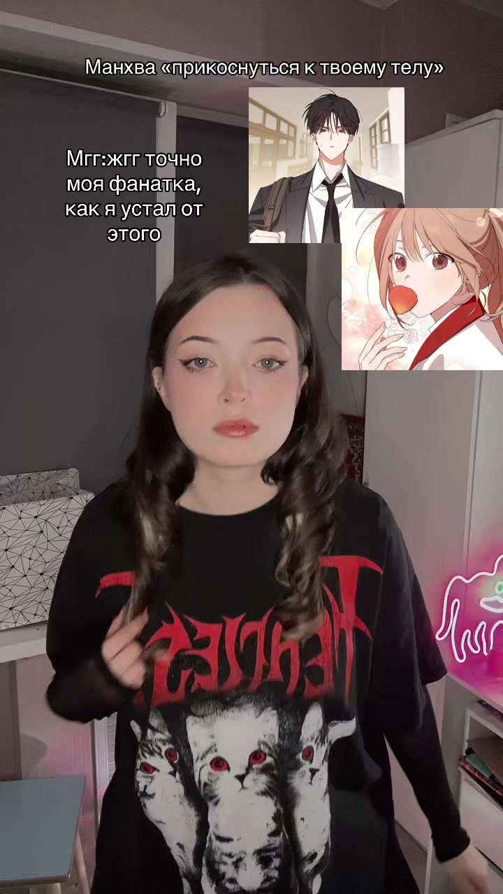 @Тгк: Мяурицио Оля🐣