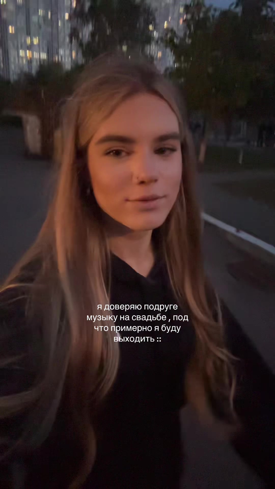 @еваша
