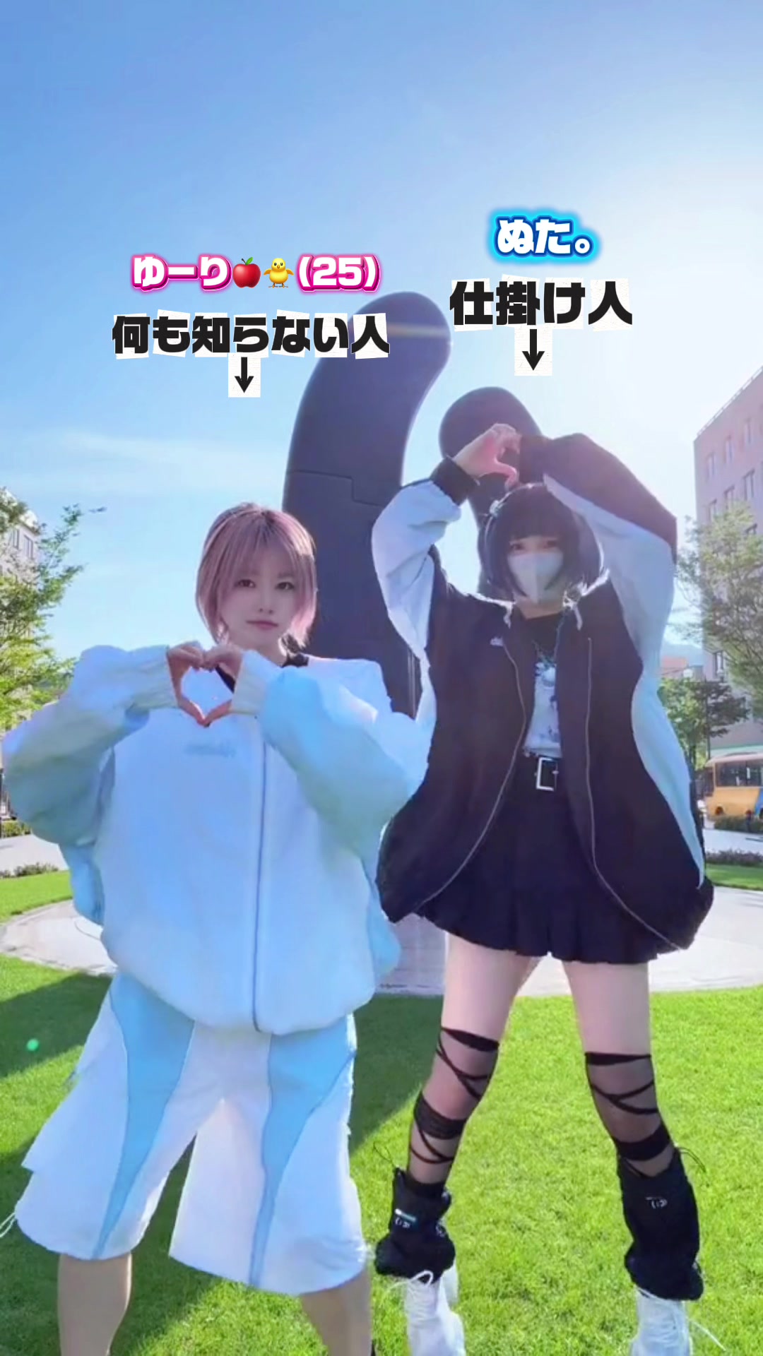 @ぬた。