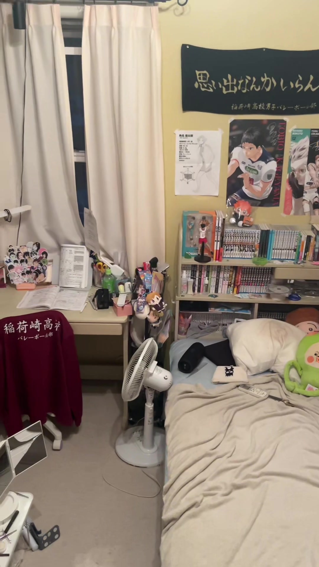 @すな