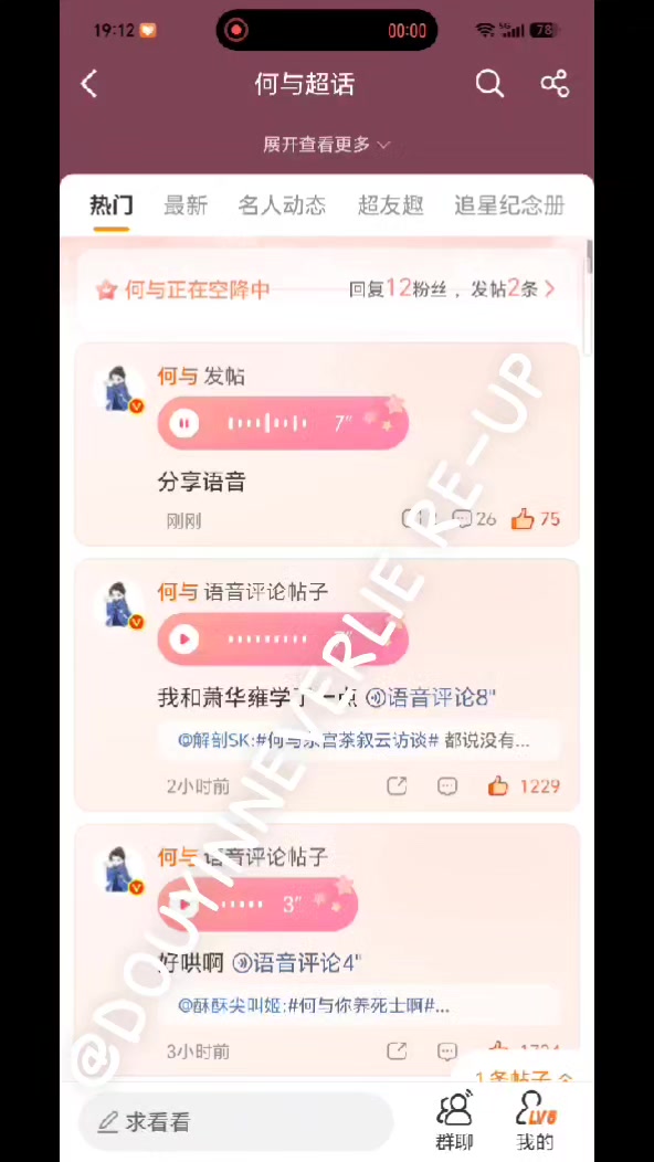 @CậuCảMươngBố
