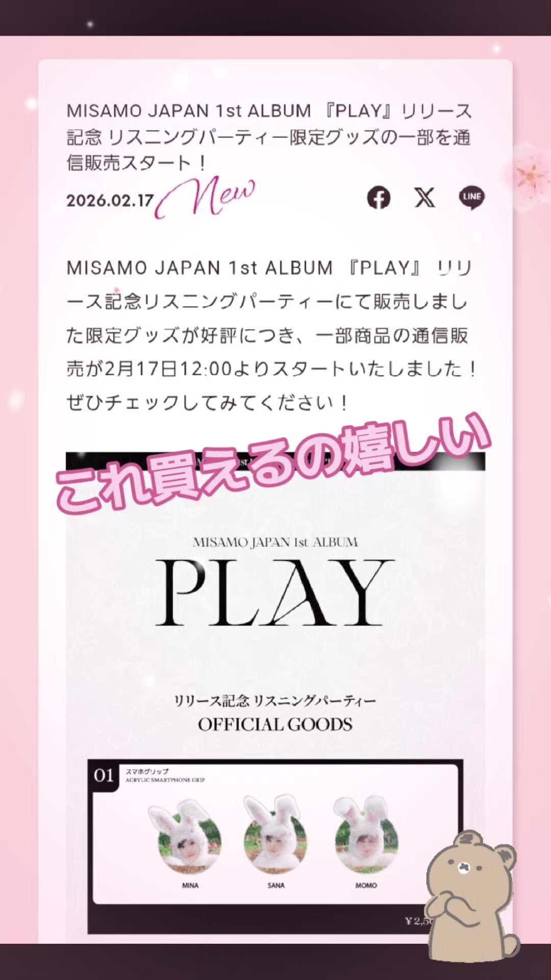 @パム🫧