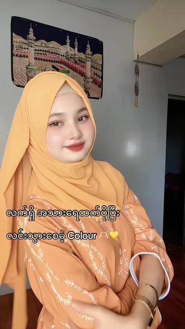 @May YaTi Oo ๐