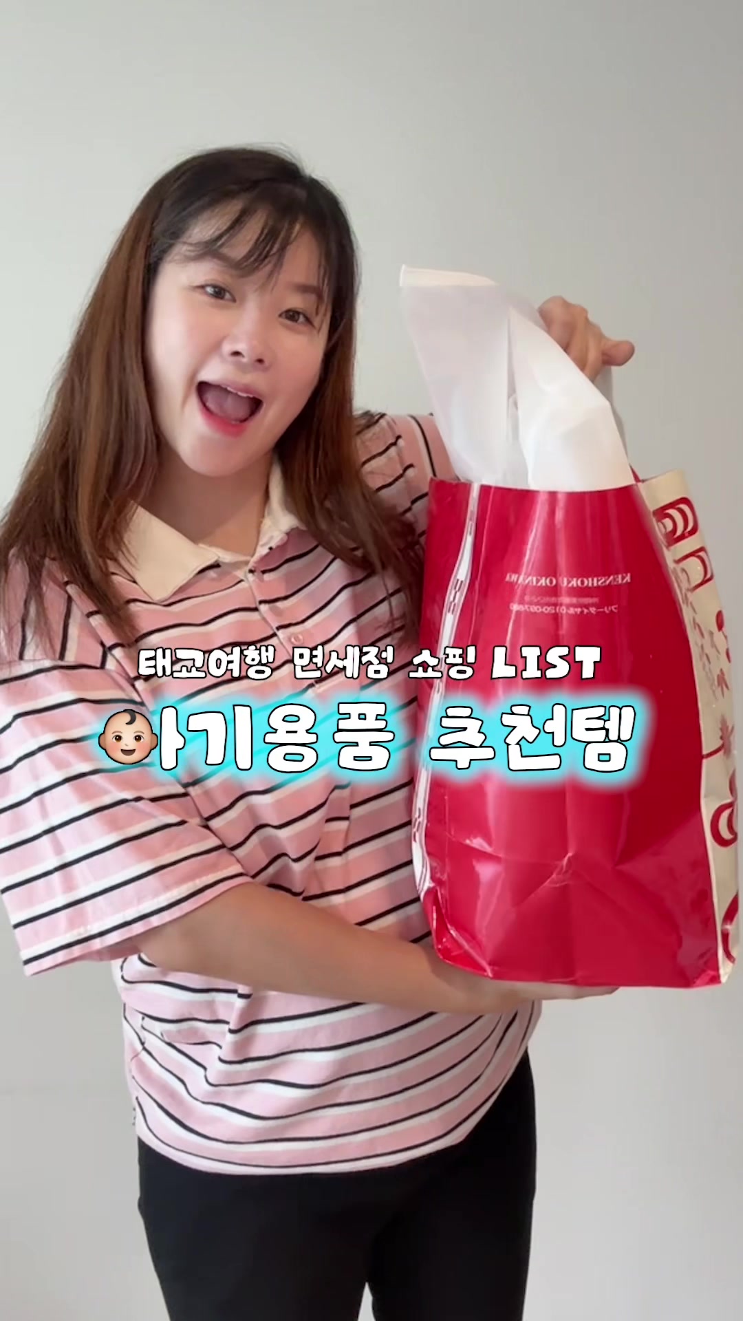 @김승혜