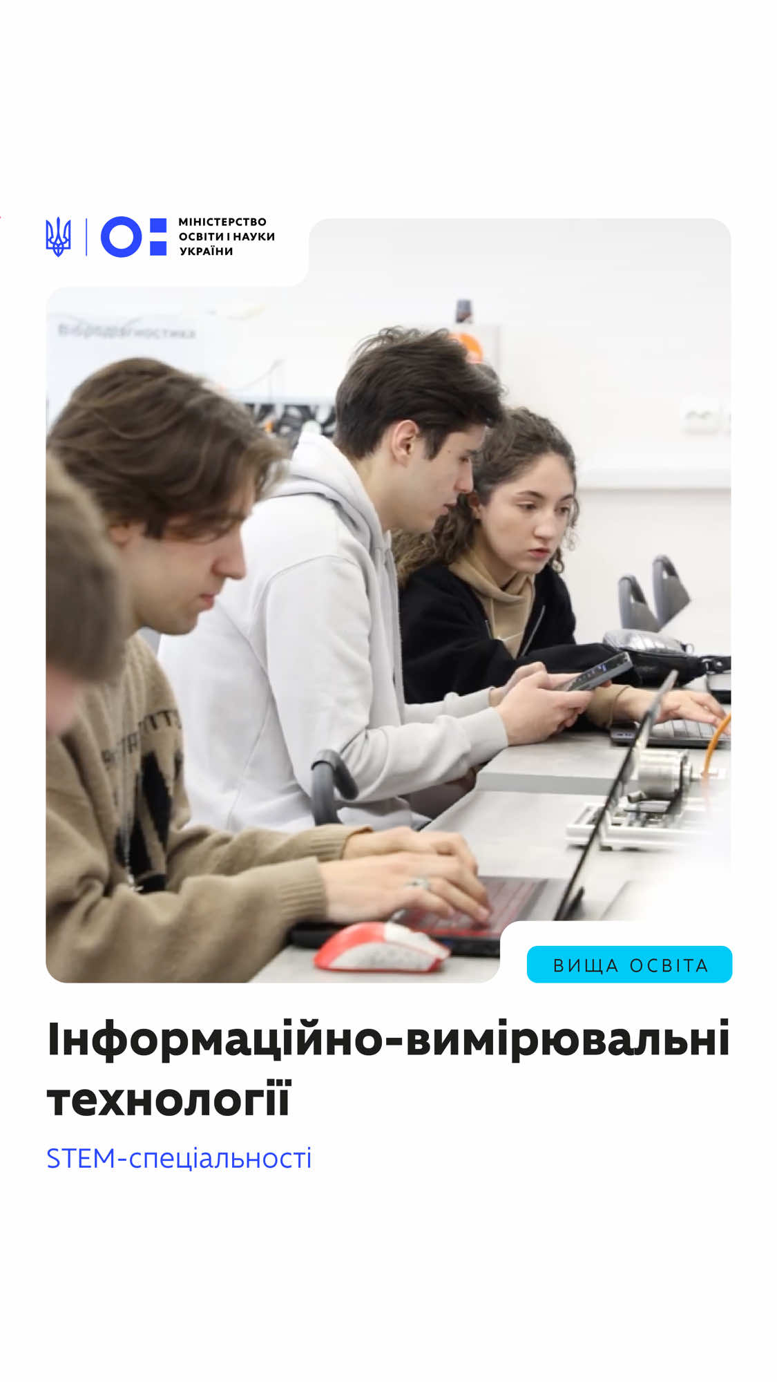 @МОН