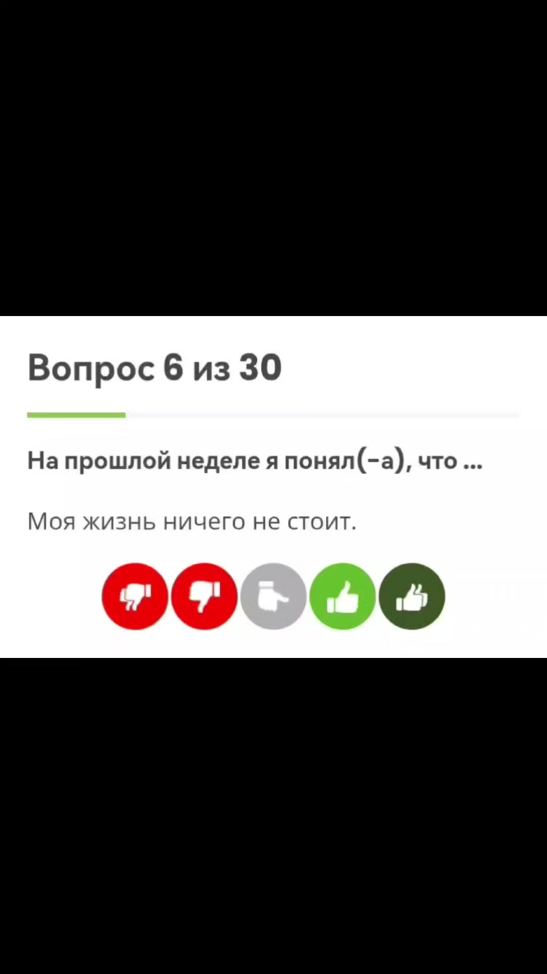 @фанатик d2s1