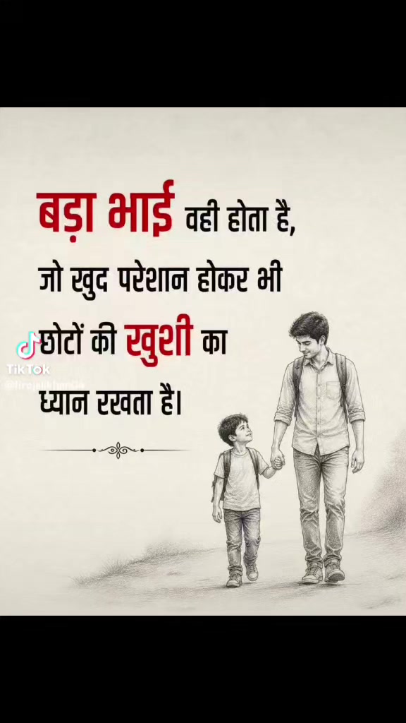 @Dipak Sha