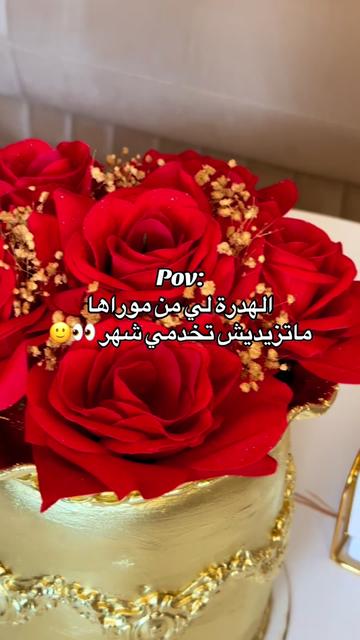 @Loza_Gdm_Cake