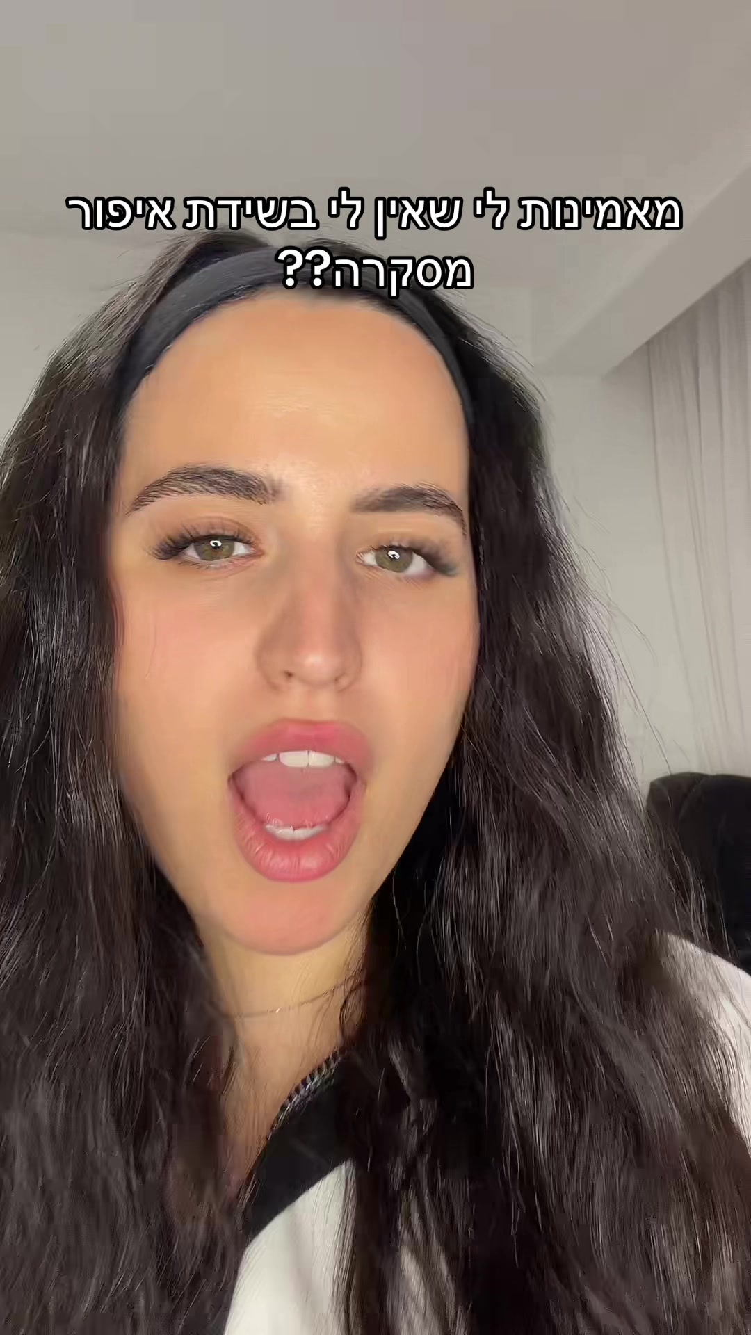 @טליה בכר| הדבקת ריסים